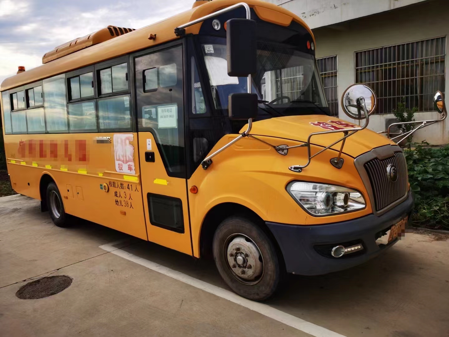 宇通幼兒園校車(chē)